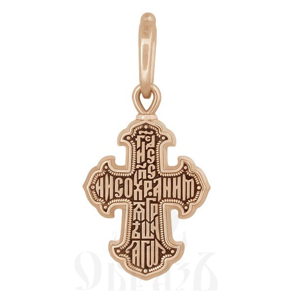 крест с молитвой «господи, спаси и сохрани мя грешнаго», золото 585 проба красное (арт. 201.481-1)