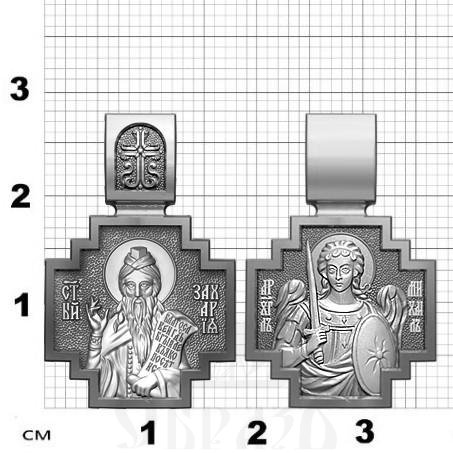 нательная икона св. праведный захария, серебро 925 проба с родированием (арт. 06.557р)
