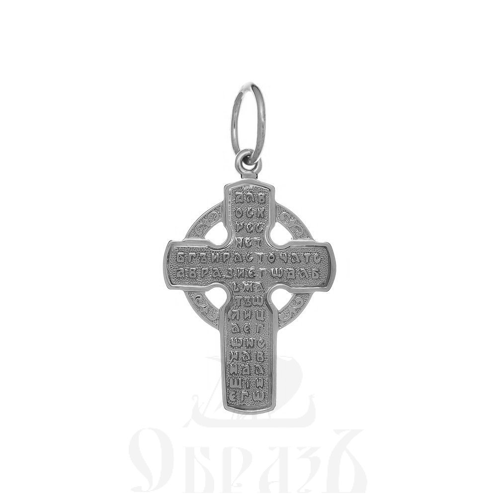 золотой новгородский крест с молитвой честному кресту, 585 проба белого цвета (арт. п10103/п10143-з5б)