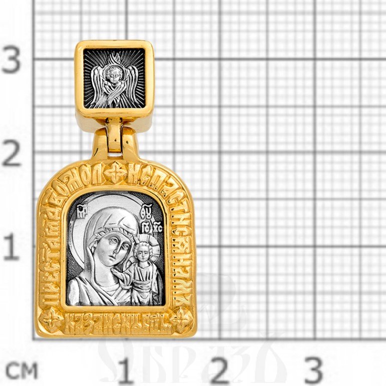 образок «казанская икона божией матери. две молитвы», серебро 925 проба с золочением (арт. 102.210)