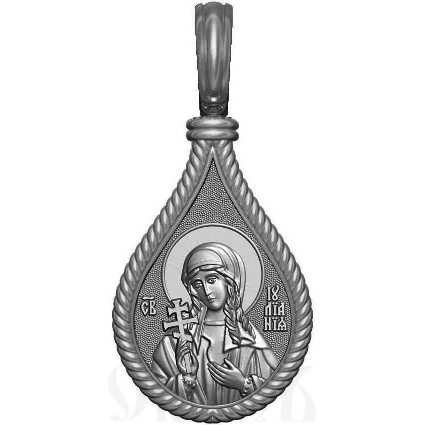 нательная икона св. мученица иулиания (ульяна) никомидийская, серебро 925 проба с платинированием (арт. 06.043р)
