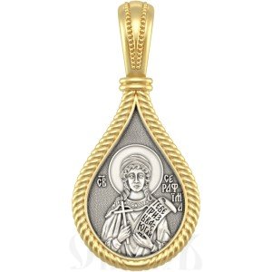 нательная икона св. мученица серафима римская, серебро 925 проба с золочением (арт. 06.502)